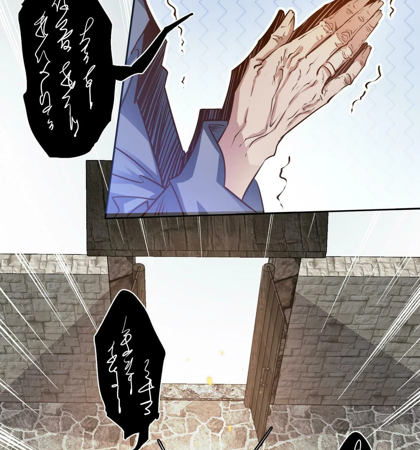 Read Scream Queen chapter 66.1 image 6 on Lezhin