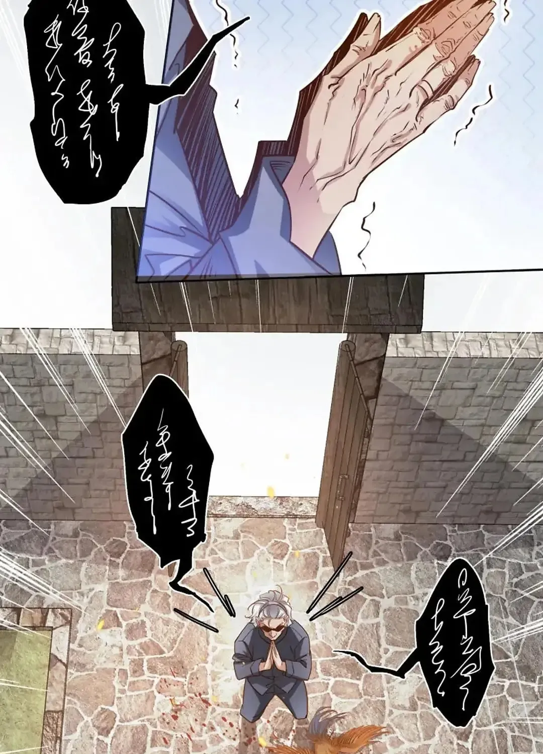 Read Scream Queen chapter 66 image 4 on Lezhin