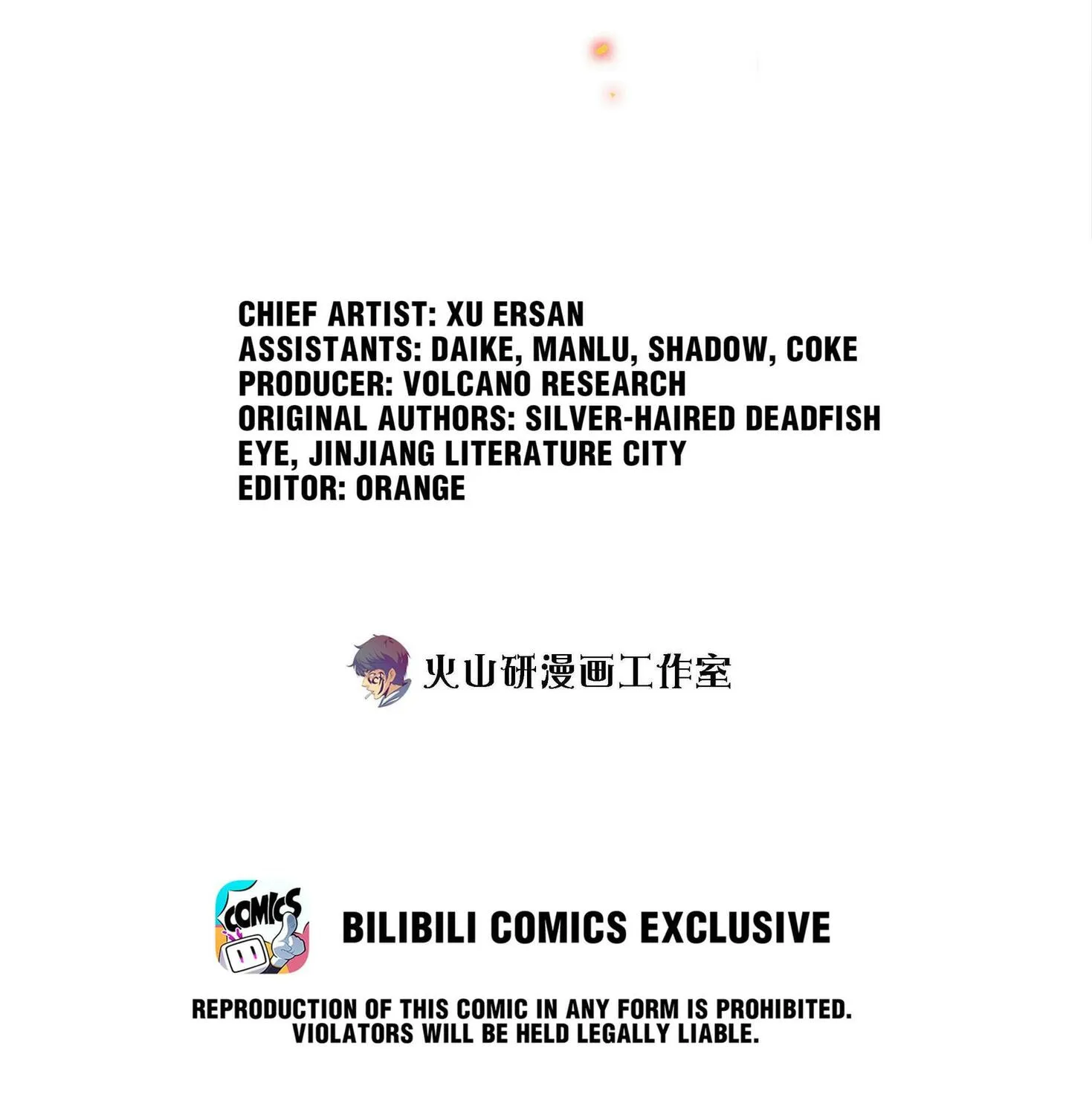 Read Scream Queen chapter 67 image 2 on Lezhin