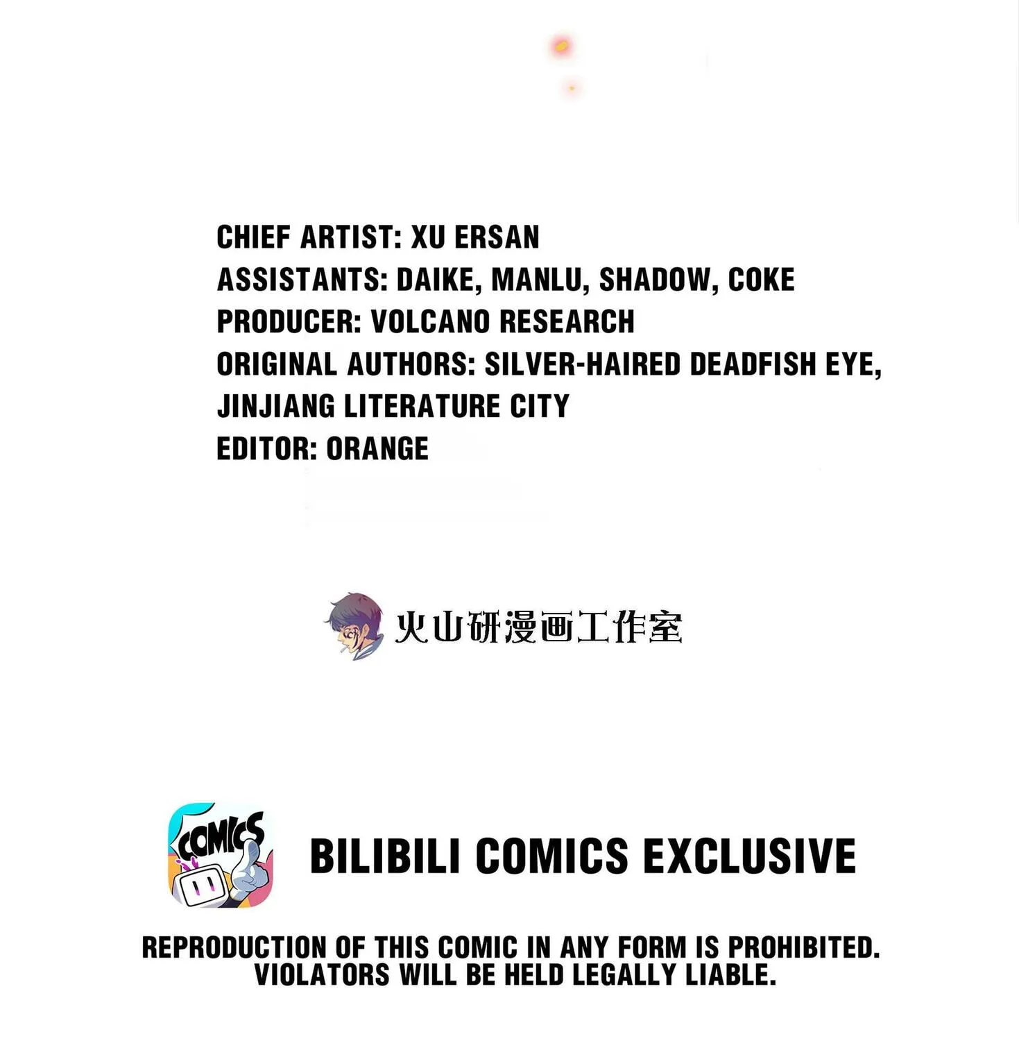 Read Scream Queen chapter 68 image 2 on Lezhin