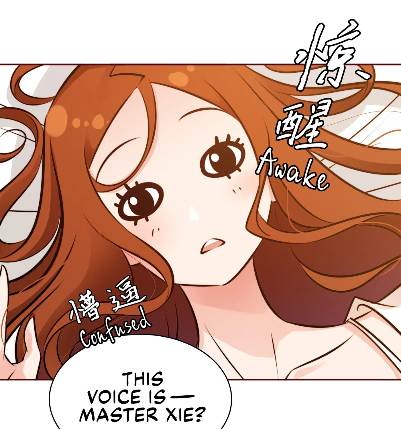 Read Scream Queen chapter 7 image 37 on Lezhin