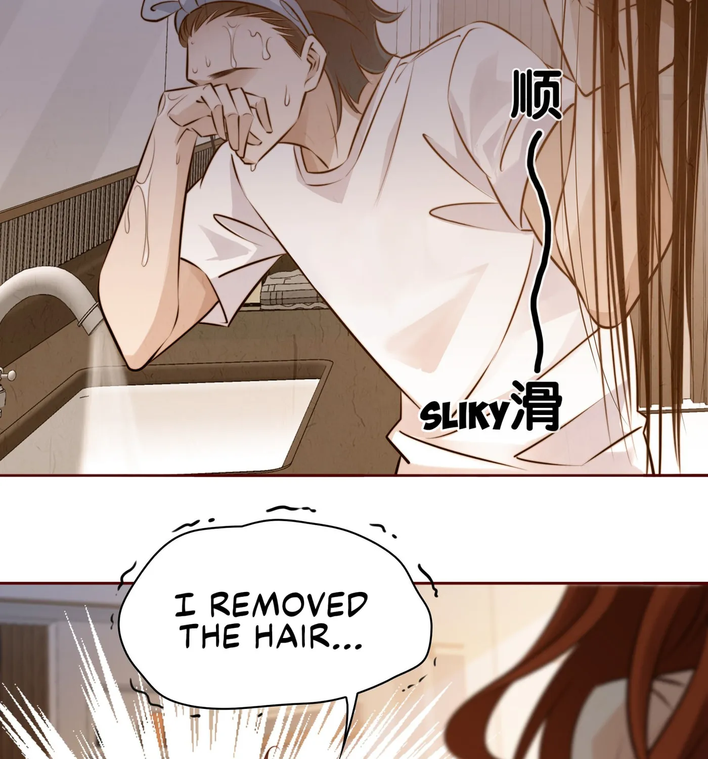 Read Scream Queen chapter 7 image 45 on Lezhin