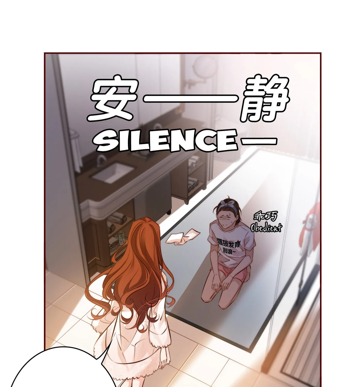 Read Scream Queen chapter 7 image 51 on Lezhin