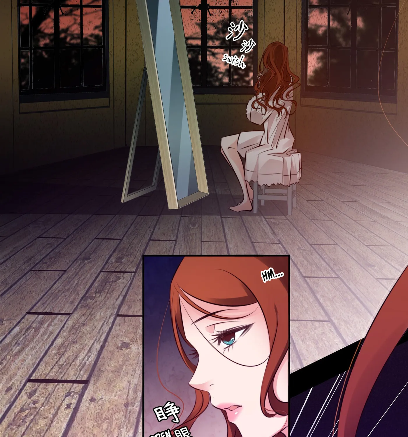 Read Scream Queen chapter 7 image 72 on Lezhin