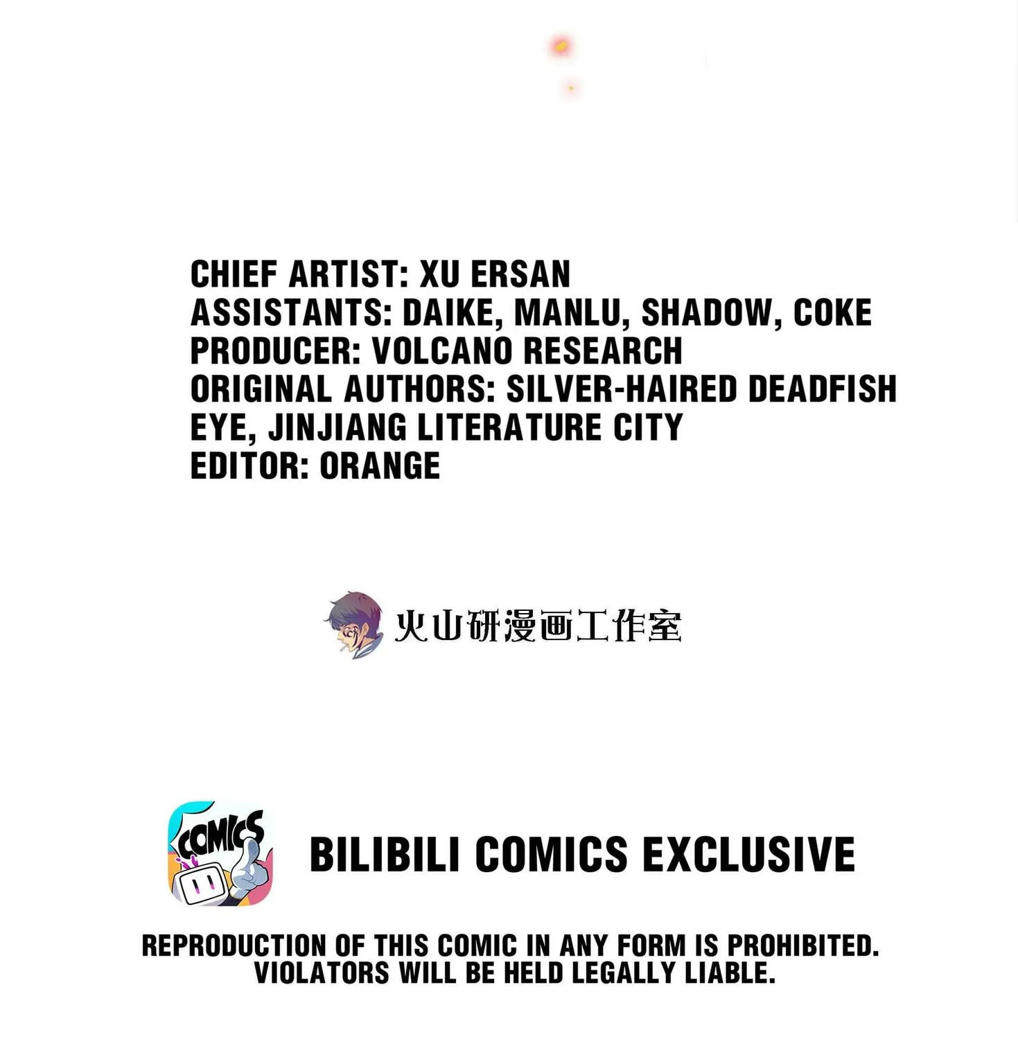 Read Scream Queen chapter 70 image 2 on Lezhin