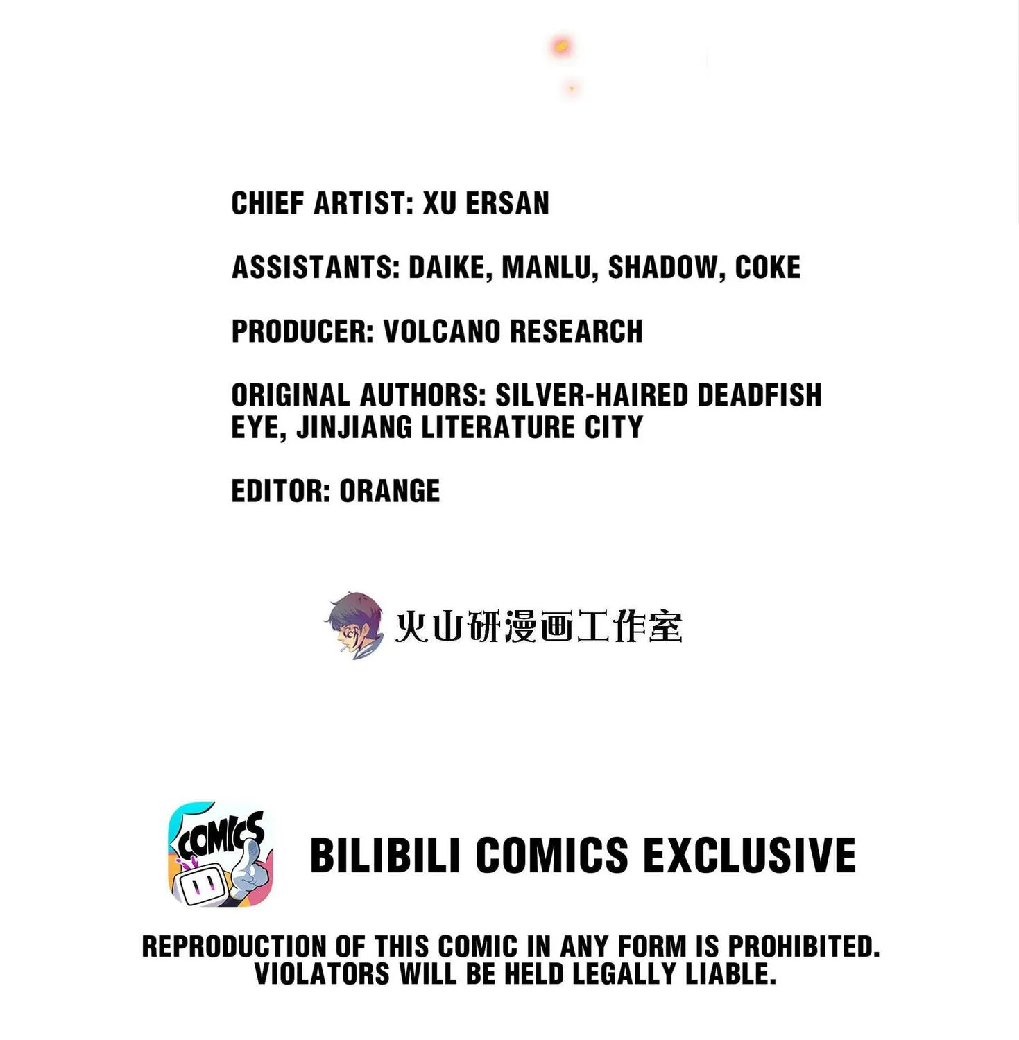 Read Scream Queen chapter 74 image 2 on Lezhin