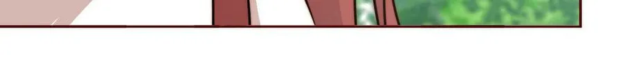 Read Scream Queen chapter 77 image 7 on Lezhin