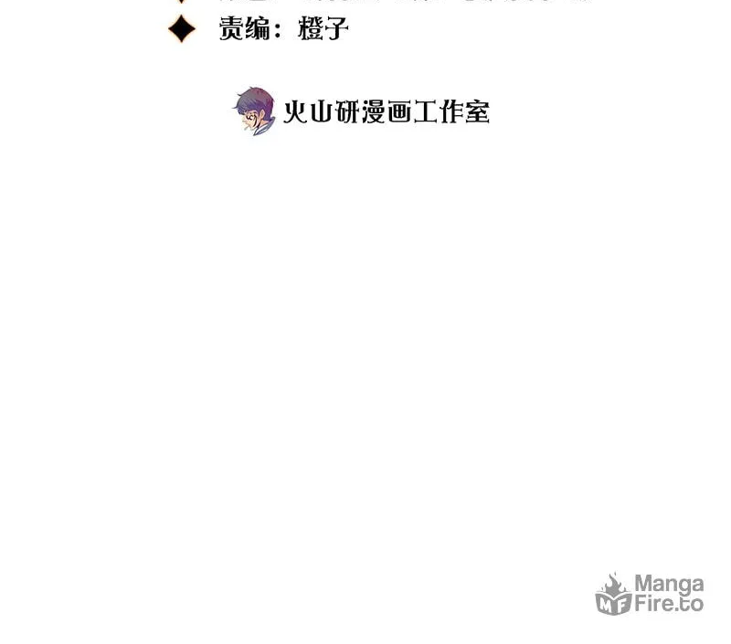 Read Scream Queen chapter 8 image 3 on Lezhin