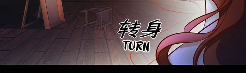 Read Scream Queen chapter 8 image 8 on Lezhin