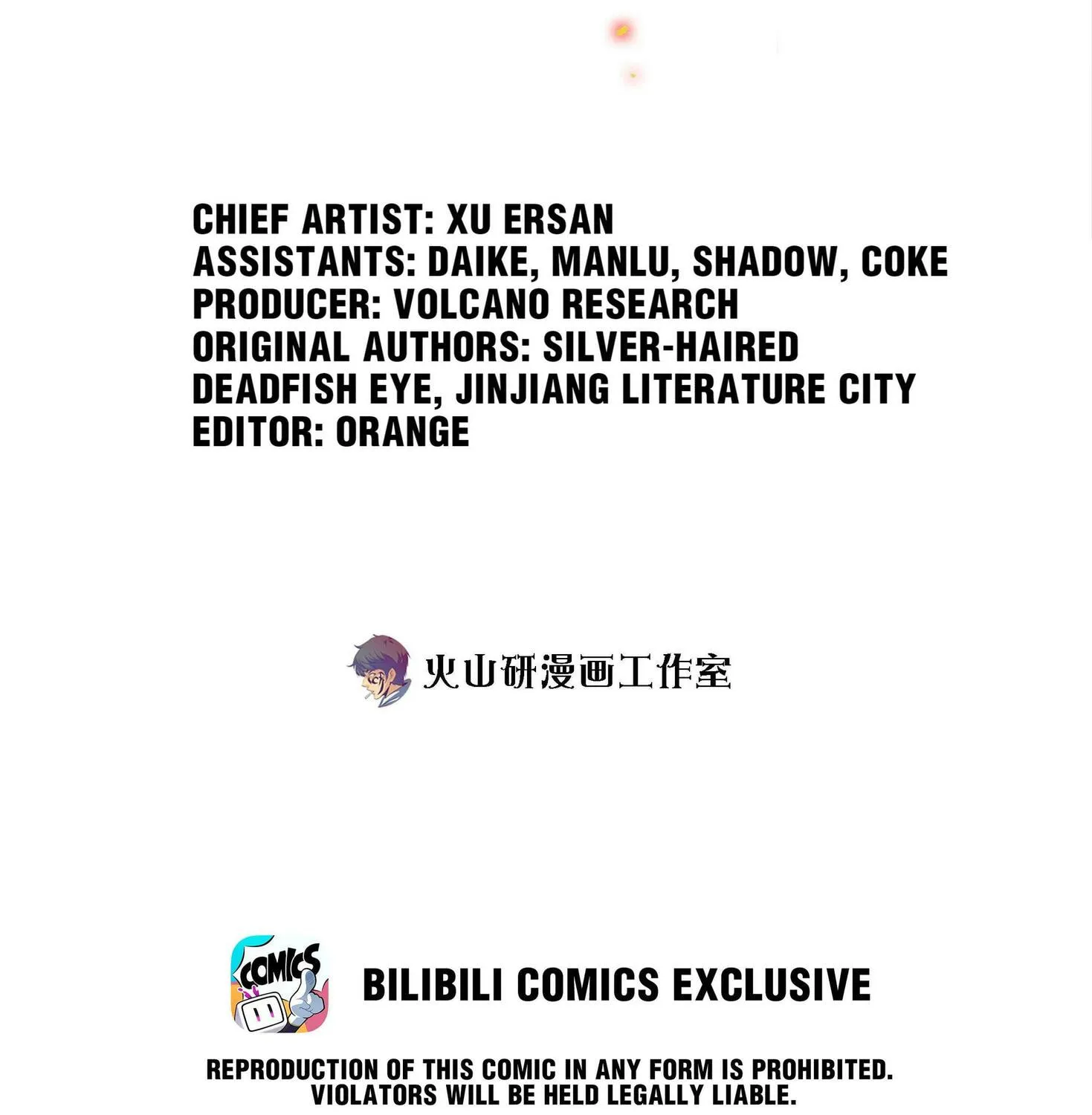 Read Scream Queen chapter 84 image 2 on Lezhin