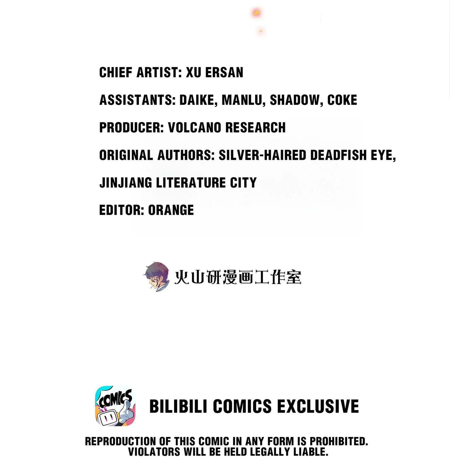 Read Scream Queen chapter 86 image 2 on Lezhin