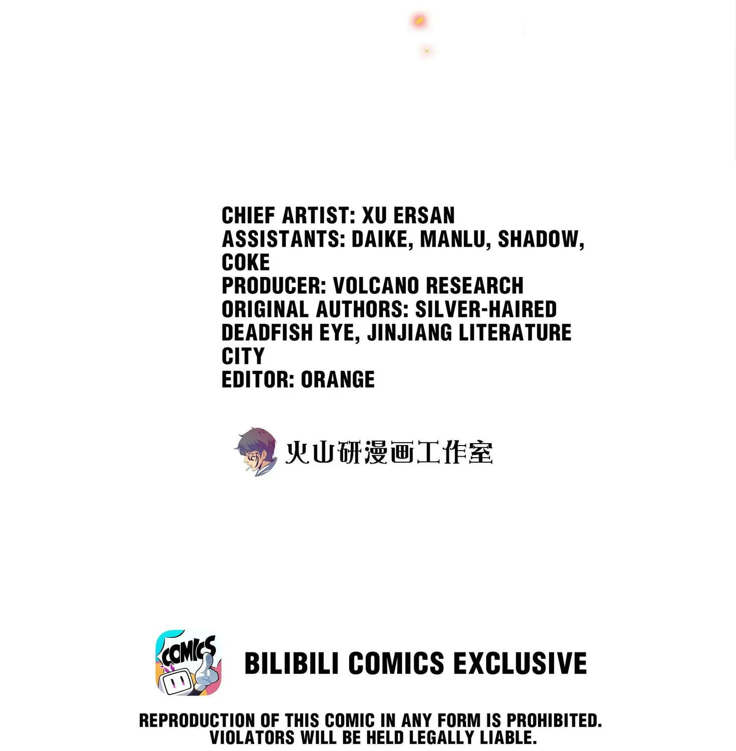 Read Scream Queen chapter 87 image 2 on Lezhin