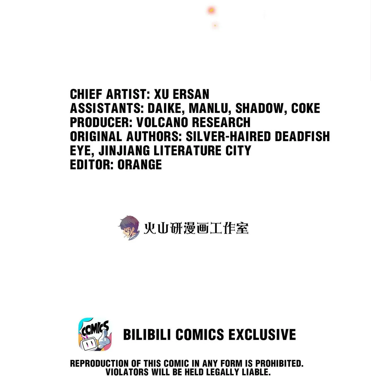 Read Scream Queen chapter 88 image 2 on Lezhin