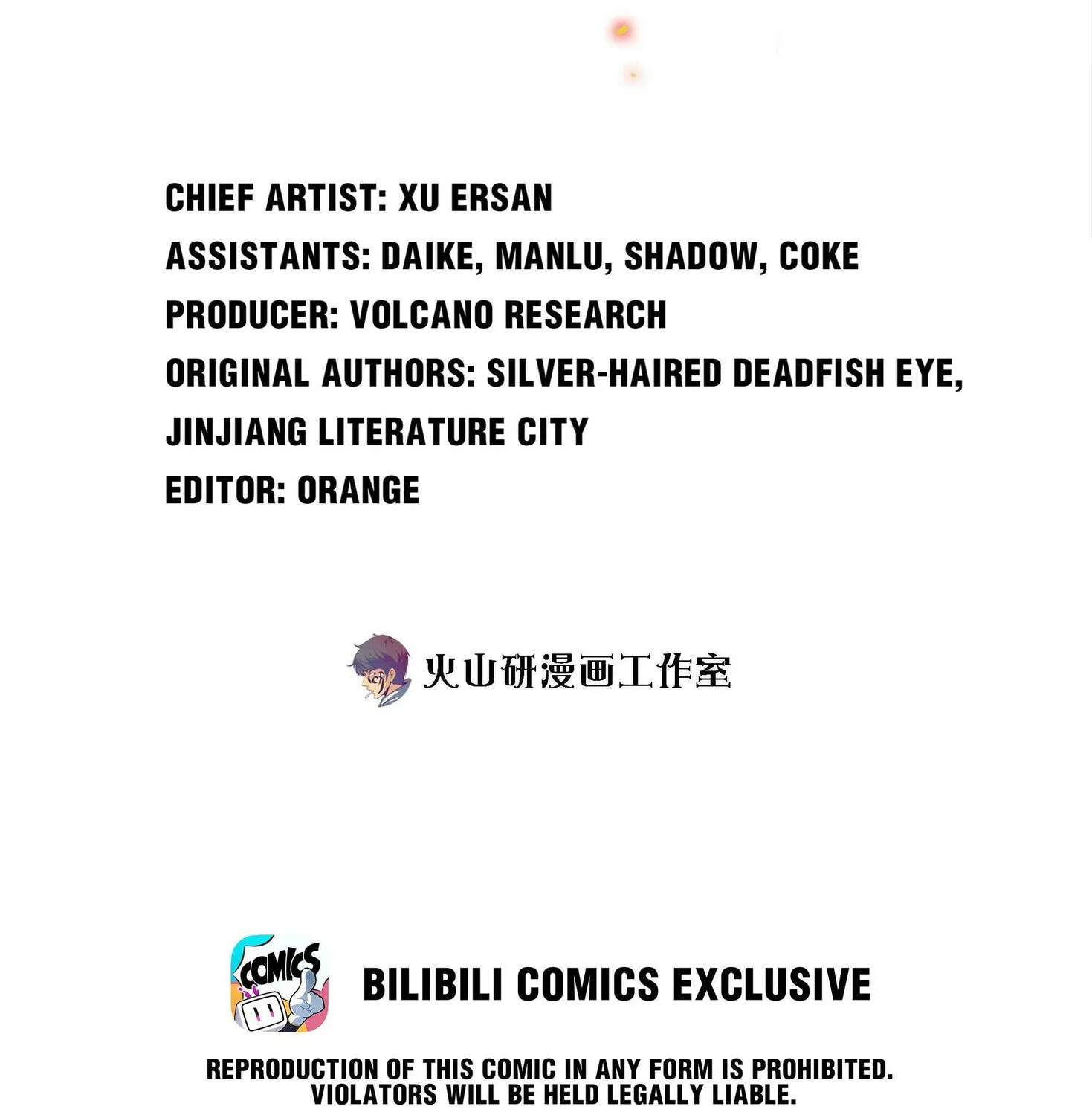 Read Scream Queen chapter 89 image 2 on Lezhin