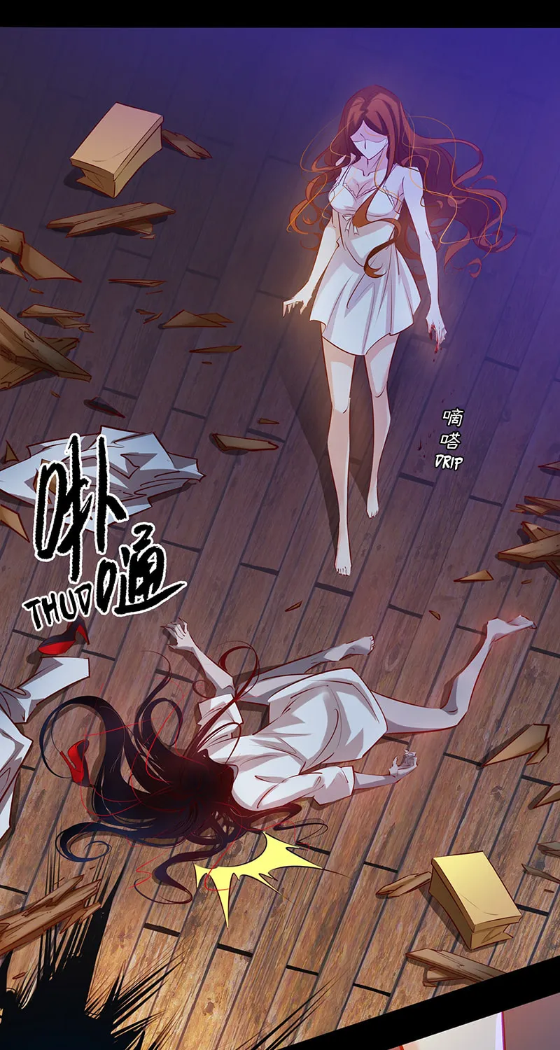 Read Scream Queen chapter 9 image 15 on Lezhin