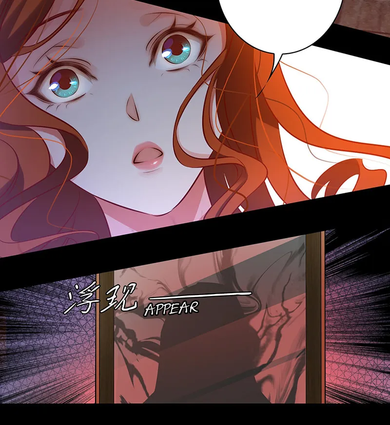 Read Scream Queen chapter 9 image 28 on Lezhin