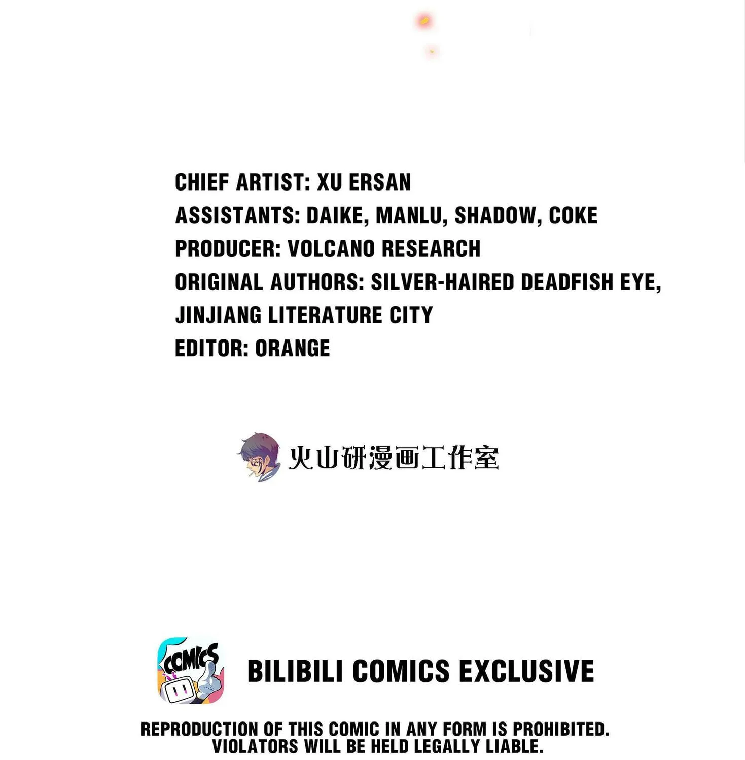 Read Scream Queen chapter 90 image 2 on Lezhin