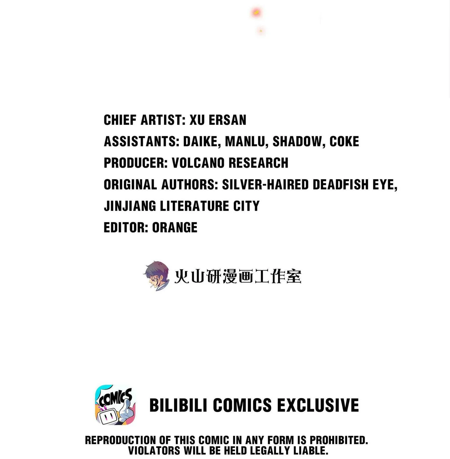 Read Scream Queen chapter 91 image 2 on Lezhin