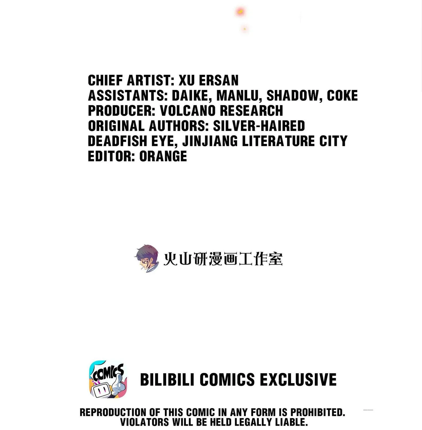 Read Scream Queen chapter 92 image 2 on Lezhin