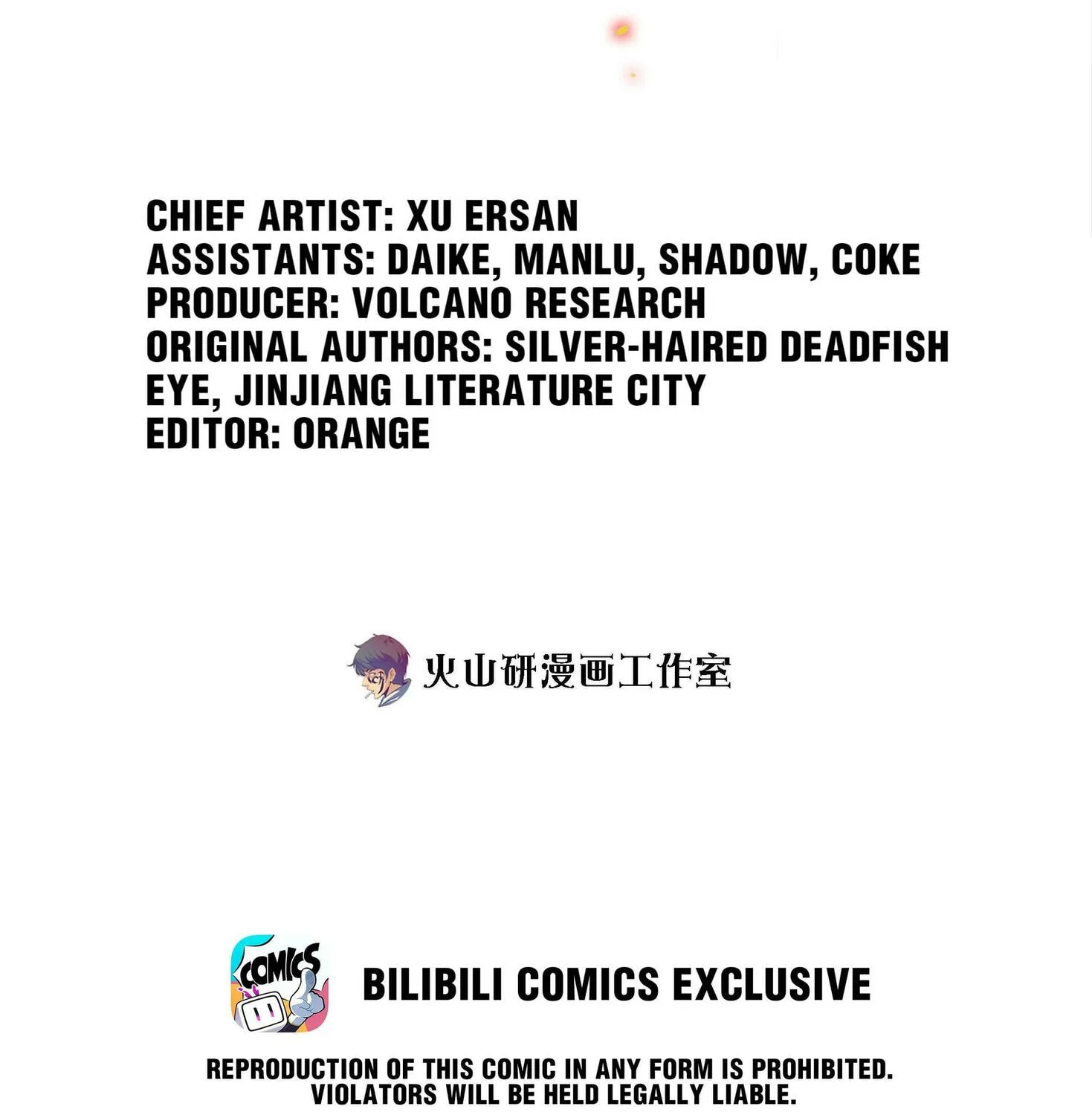Read Scream Queen chapter 93 image 2 on Lezhin