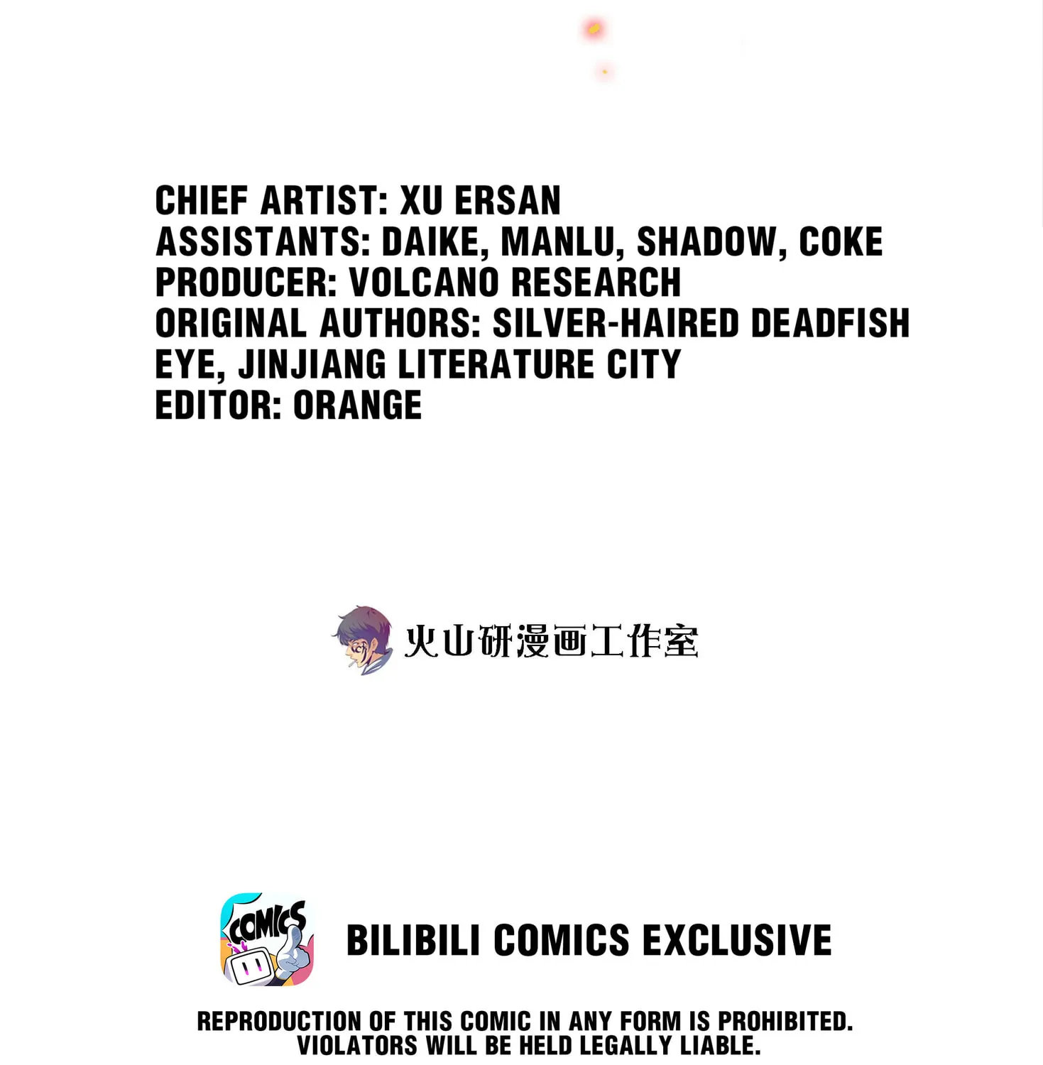 Read Scream Queen chapter 95 image 2 on Lezhin
