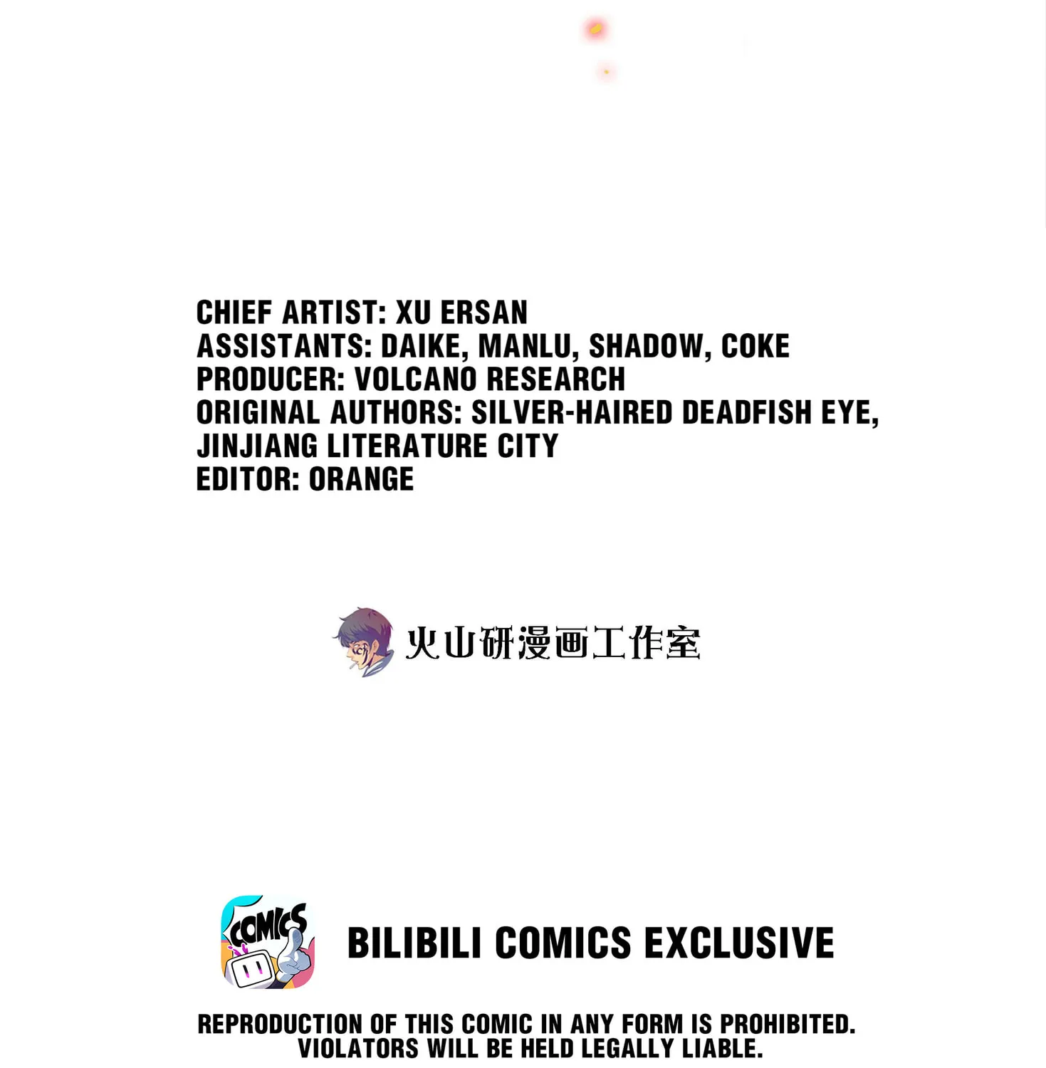 Read Scream Queen chapter 96 image 2 on Lezhin