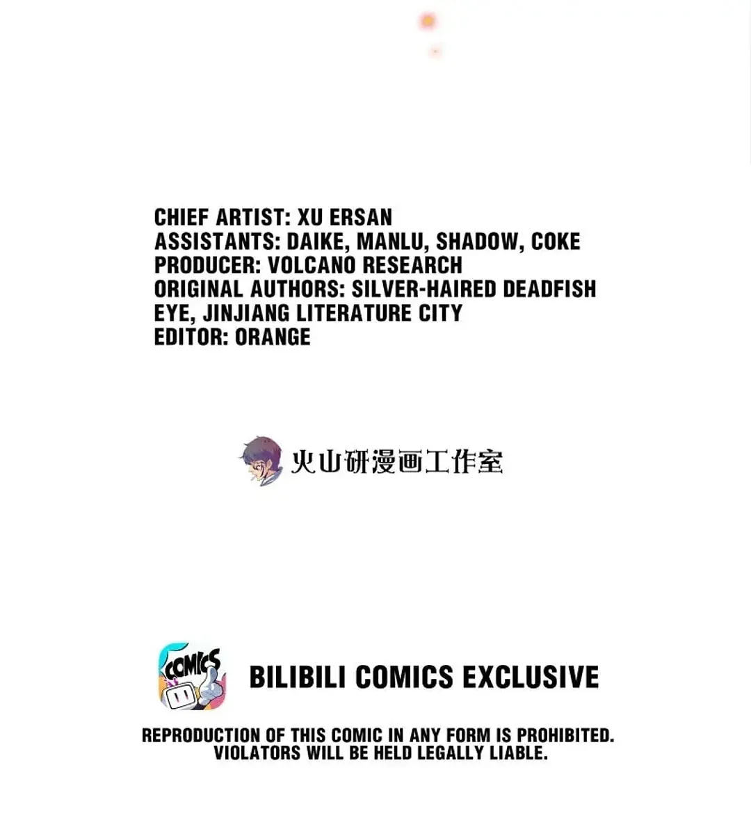 Read Scream Queen chapter 99 image 1 on Lezhin