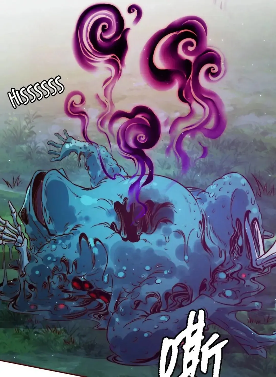 Read Scream Queen chapter 99 image 18 on Lezhin