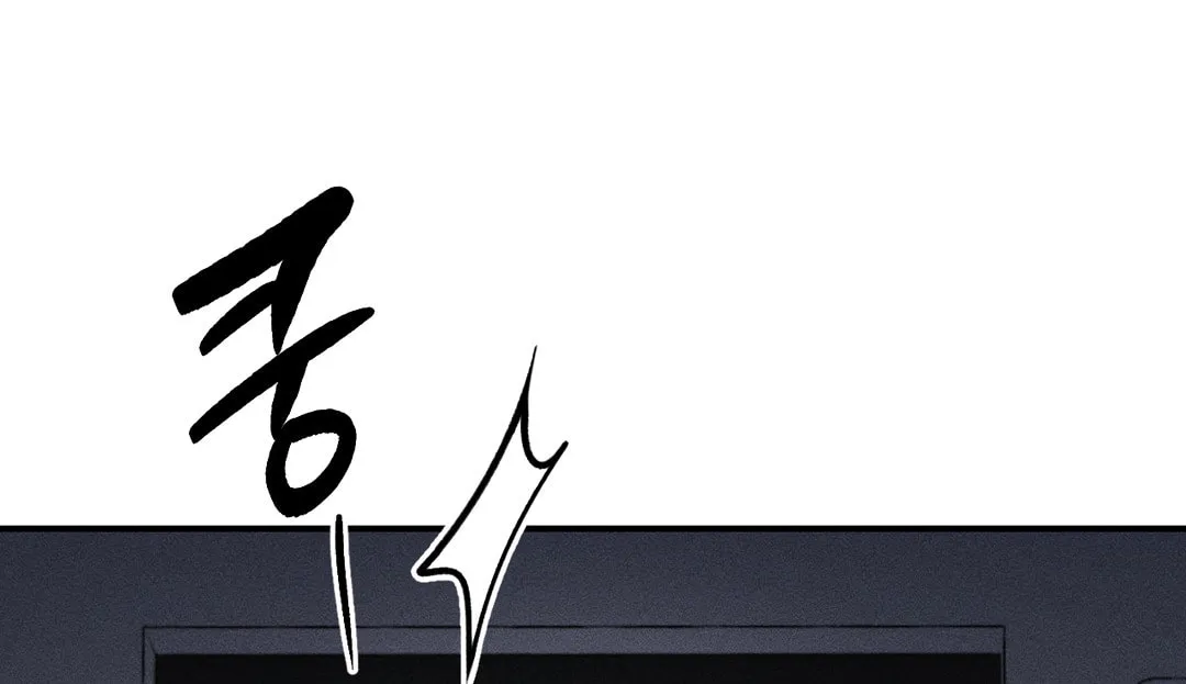 Read Screwing Around With The Ghost chapter 2 image 1 on Lezhin