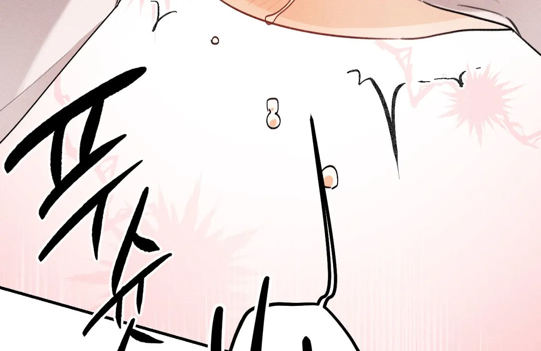 Read Screwing Around With The Ghost chapter 2 image 108 on Lezhin