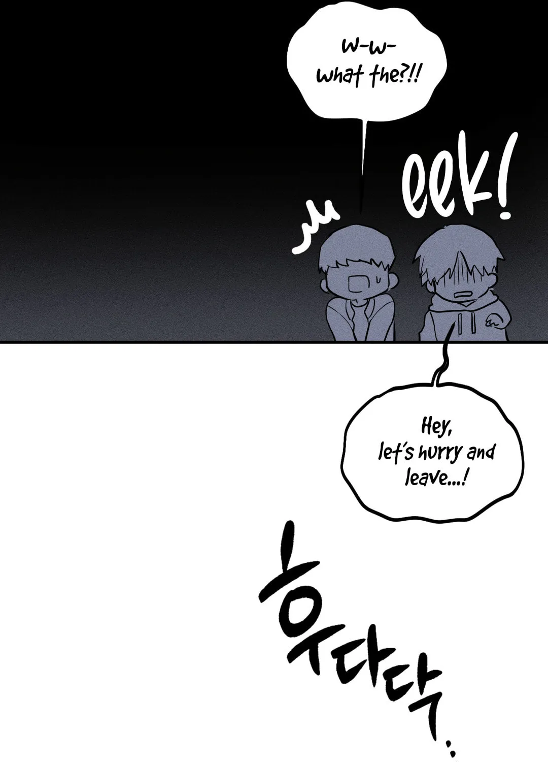 Read Screwing Around With The Ghost chapter 2 image 150 on Lezhin