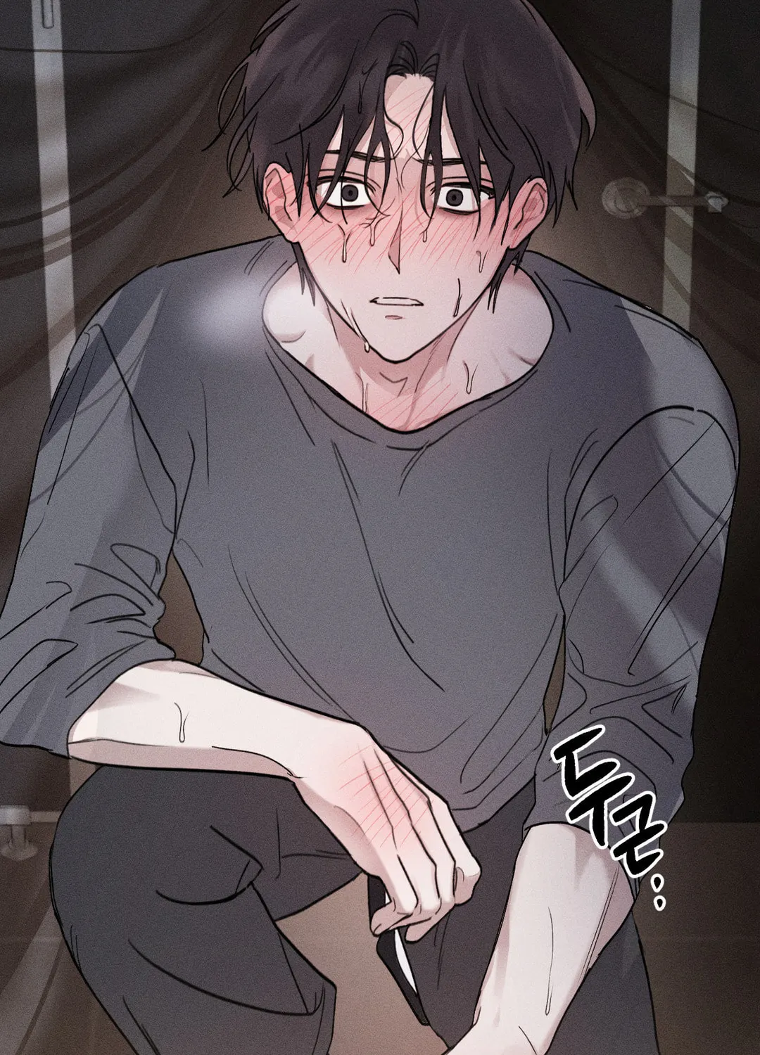 Read Screwing Around With The Ghost chapter 2 image 152 on Lezhin