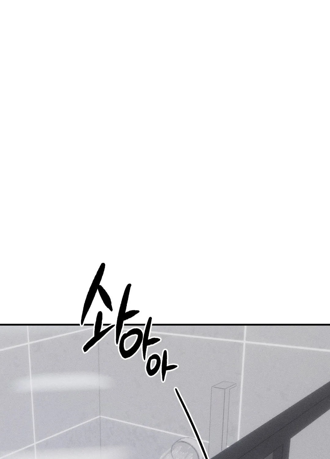Read Screwing Around With The Ghost chapter 2 image 175 on Lezhin