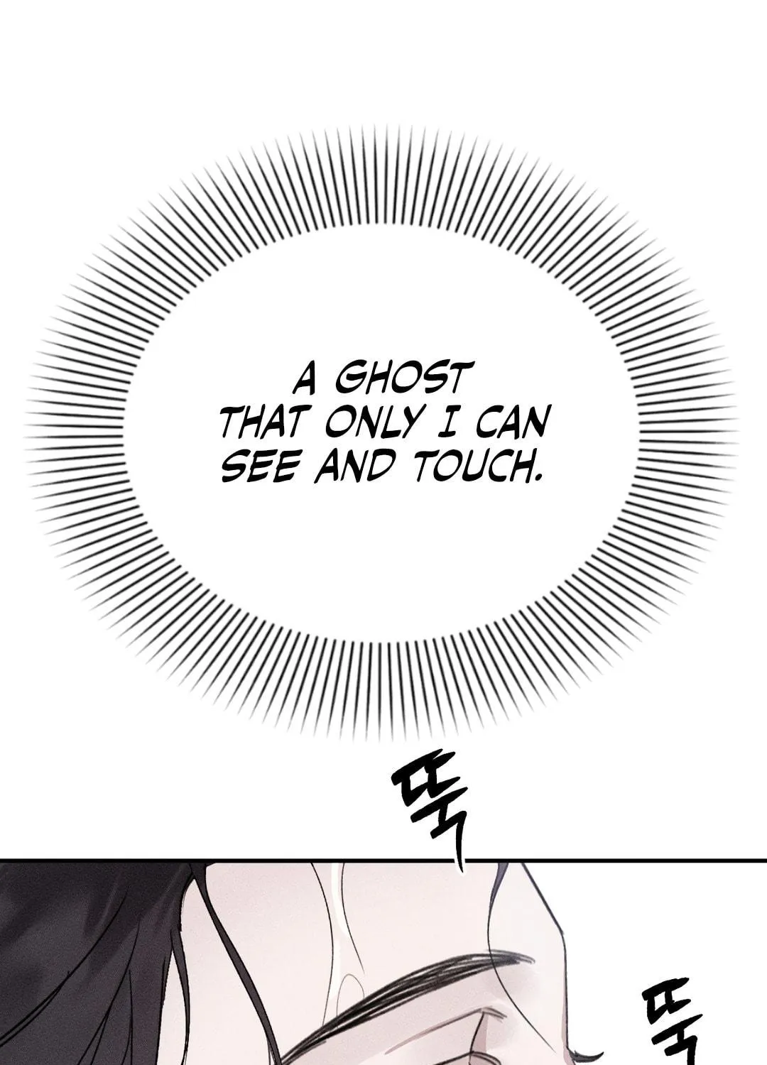 Read Screwing Around With The Ghost chapter 2 image 182 on Lezhin