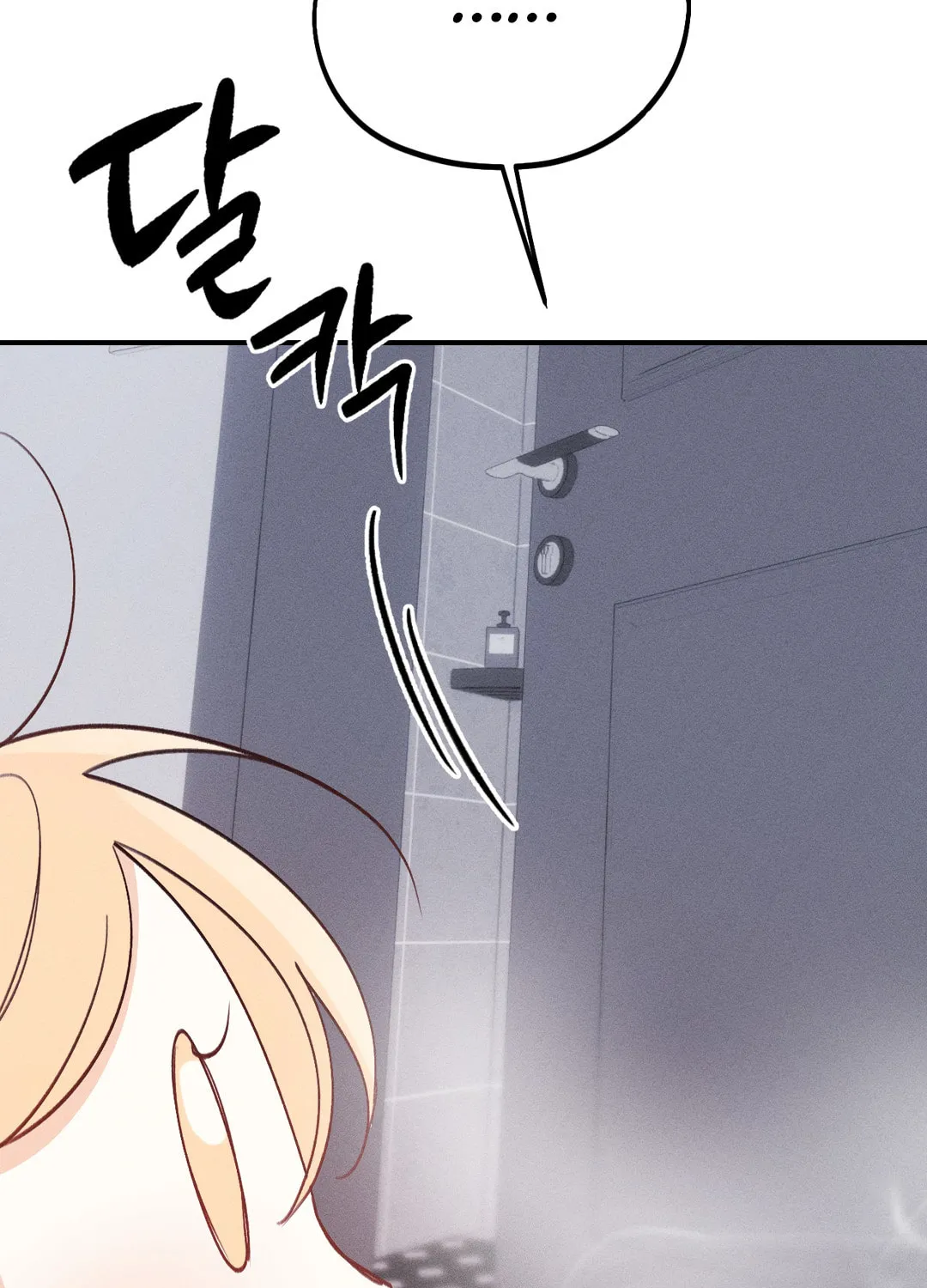 Read Screwing Around With The Ghost chapter 2 image 192 on Lezhin