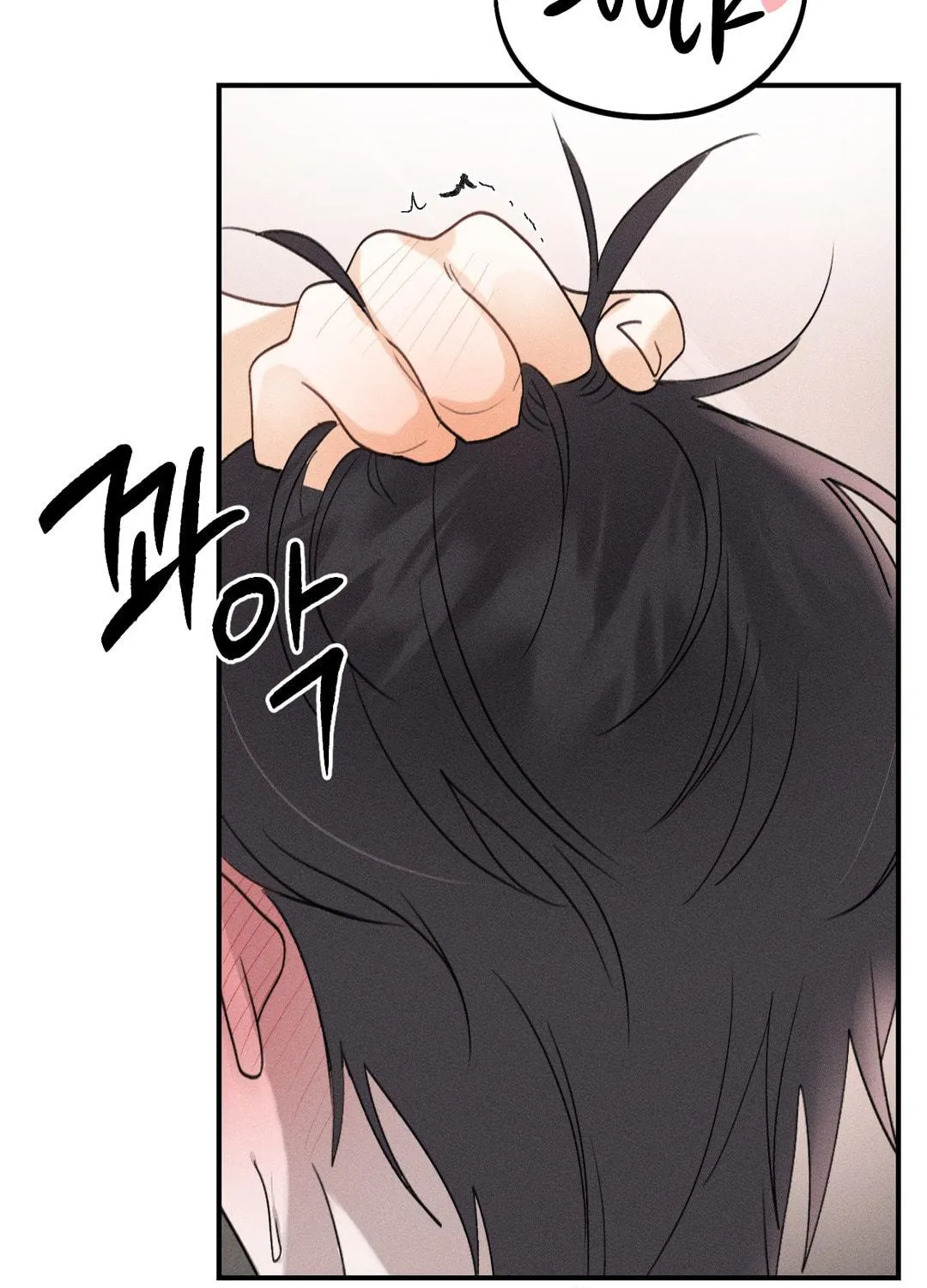 Read Screwing Around With The Ghost chapter 2 image 50 on Lezhin