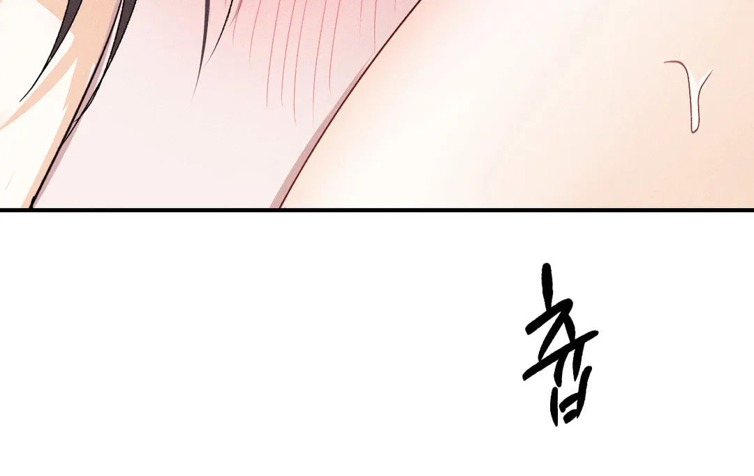 Read Screwing Around With The Ghost chapter 2 image 86 on Lezhin