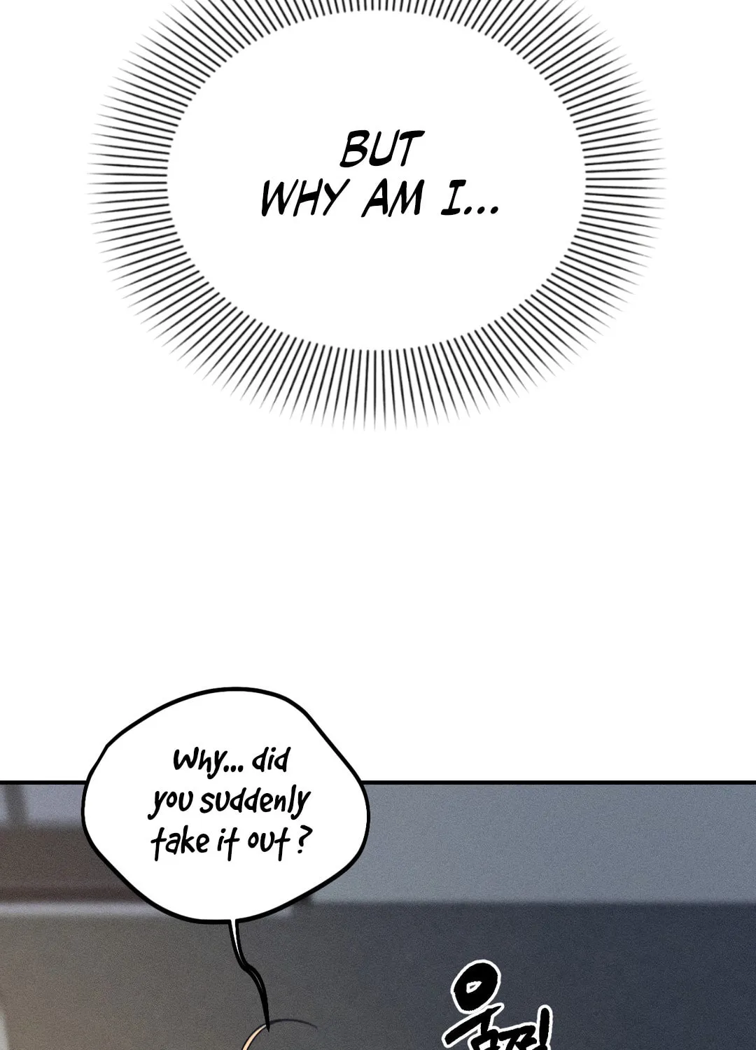 Read Screwing Around With The Ghost chapter 3 image 129 on Lezhin