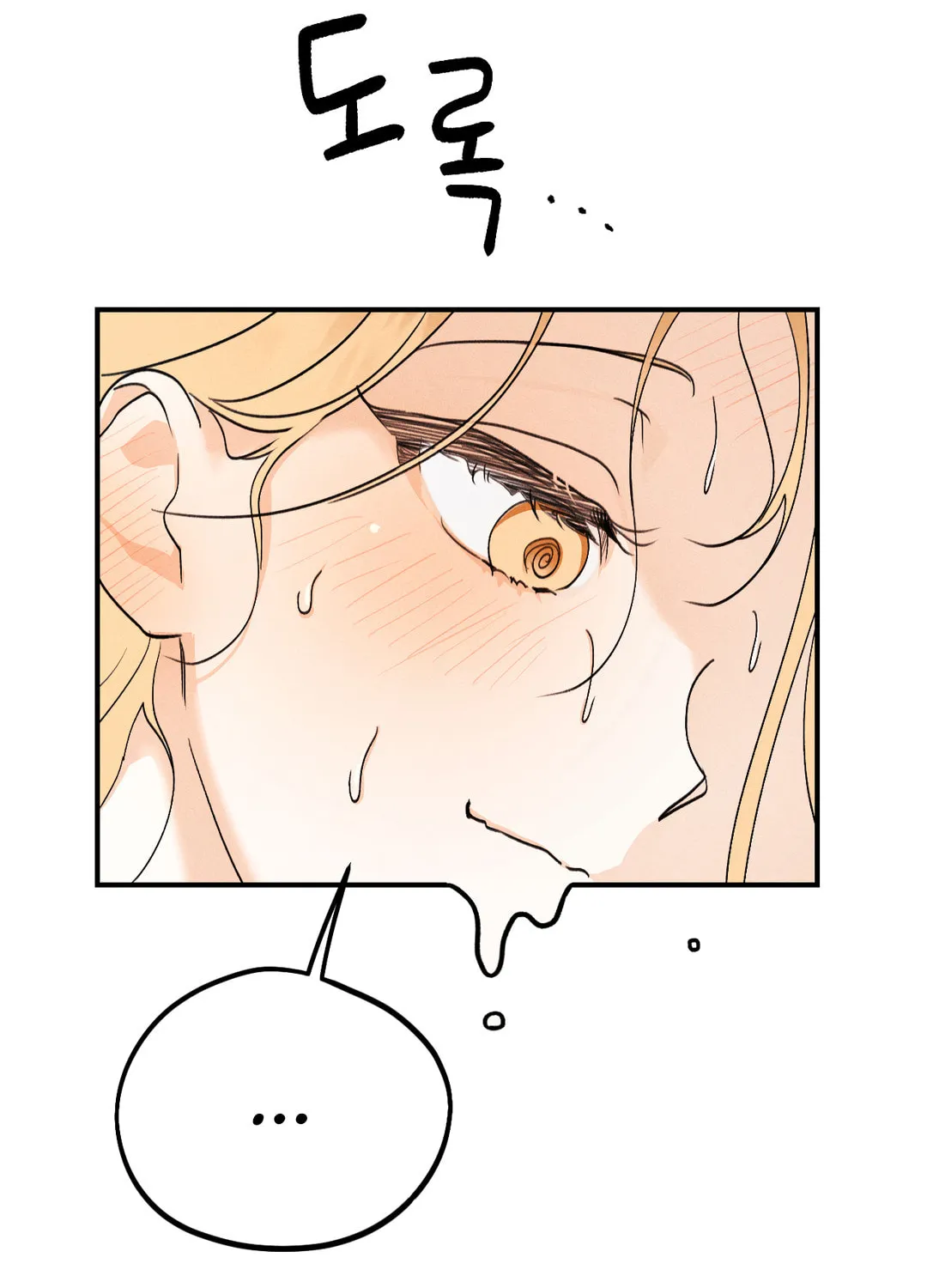 Read Screwing Around With The Ghost chapter 3 image 79 on Lezhin