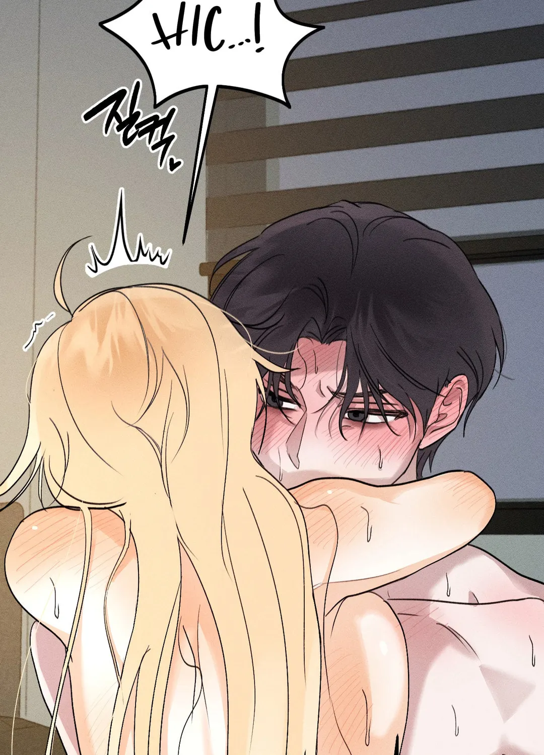 Read Screwing Around With The Ghost chapter 3 image 87 on Lezhin