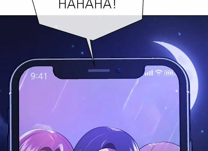 Read Scroll if You Dare chapter 2 image 124 on Lezhin