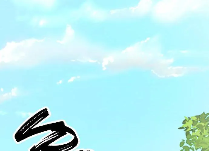 Read Scroll if You Dare chapter 2 image 308 on Lezhin