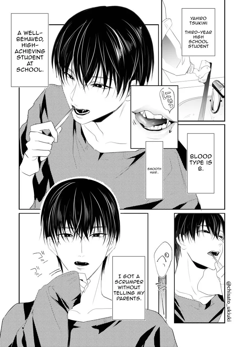 Read Scrumper chapter 0 image 6 on Lezhin