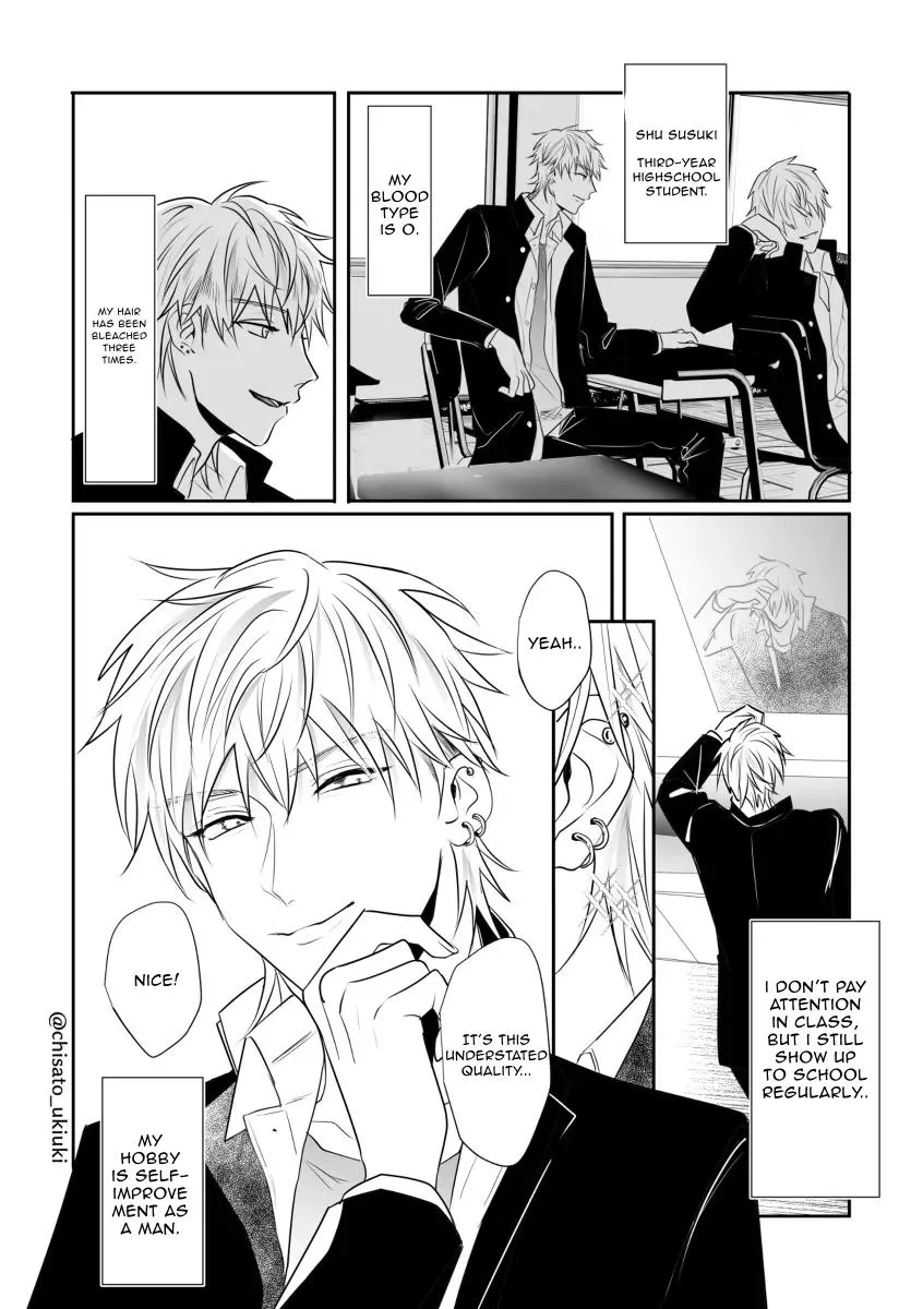 Read Scrumper chapter 0 image 7 on Lezhin