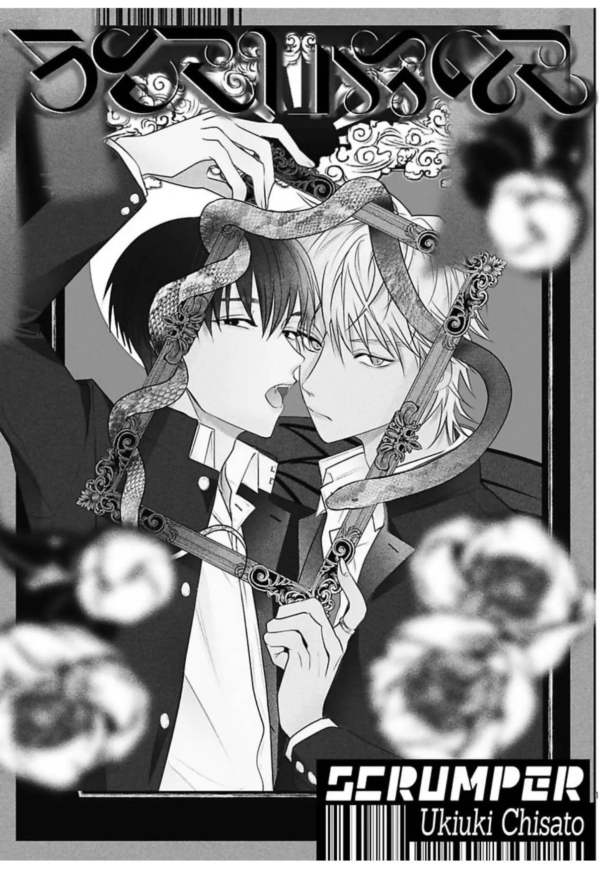 Read Scrumper chapter 4 image 7 on Lezhin