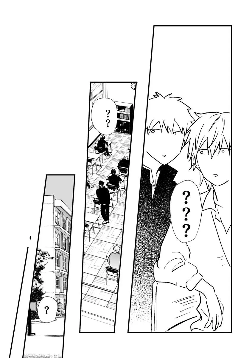 Read Scrumper chapter 6 image 10 on Lezhin