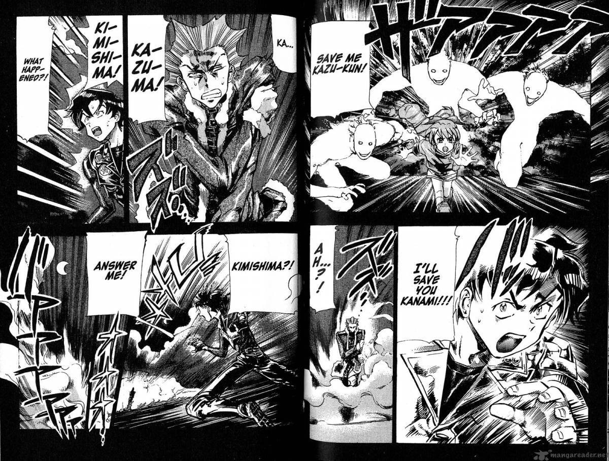Read Scryed chapter 13 image 2 on Lezhin