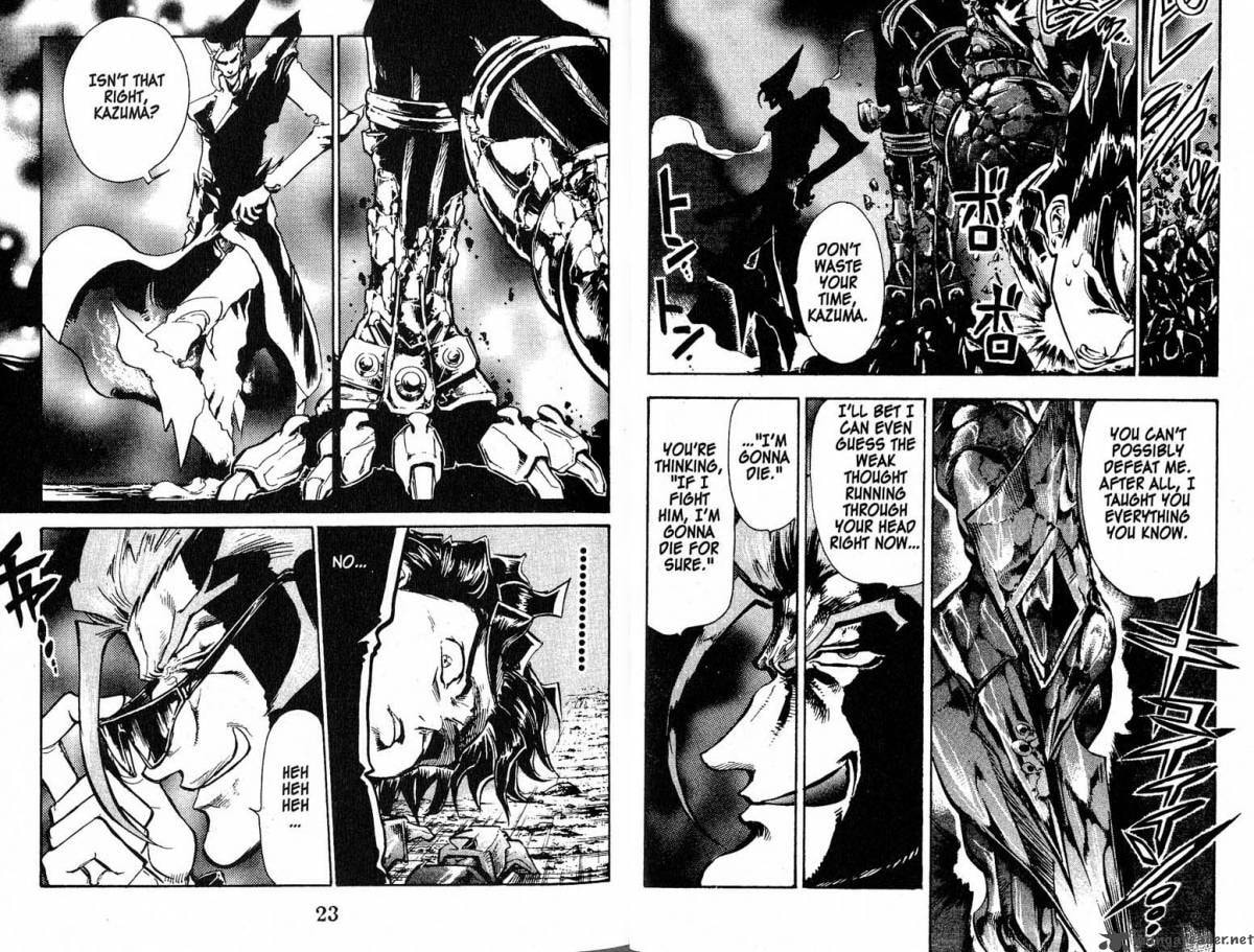 Read Scryed chapter 18 image 12 on Lezhin