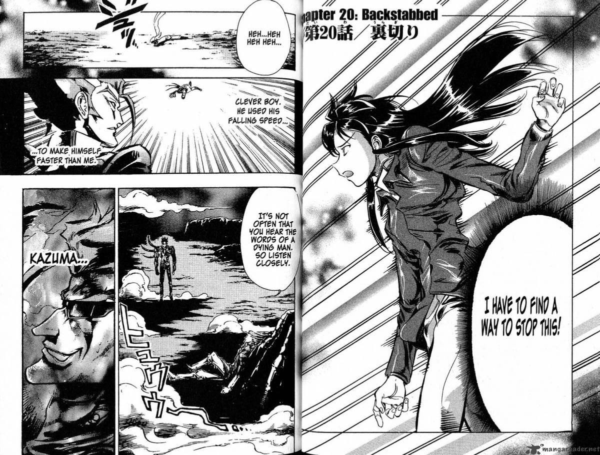 Read Scryed chapter 20 image 1 on Lezhin