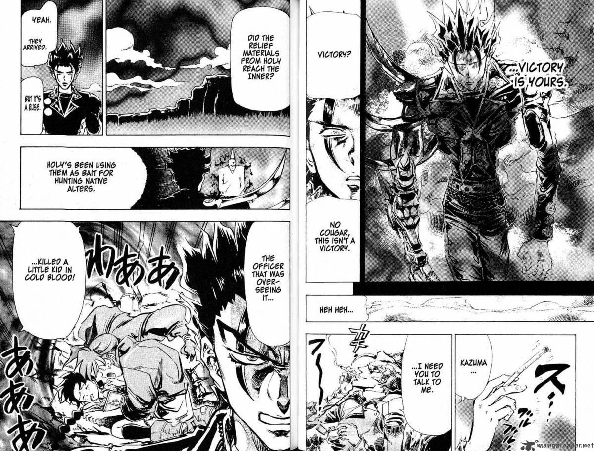 Read Scryed chapter 20 image 2 on Lezhin